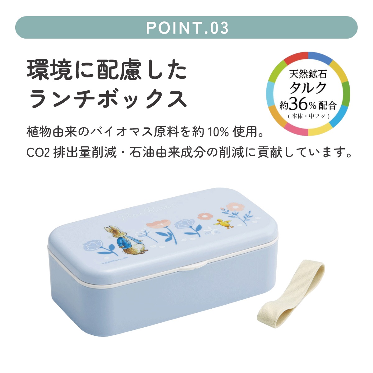 箸付き 弁当箱 600ml 1段 ランチボックス お弁当 16.5cm 大人 子供