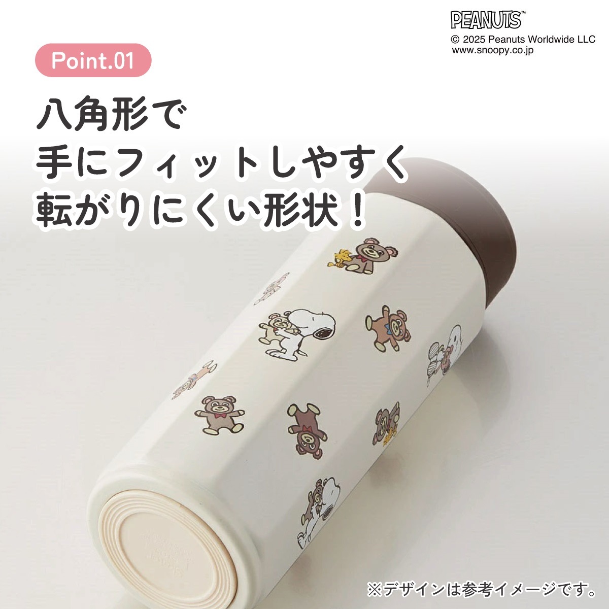 スケーター 水筒 500ml ステンレス 保冷 保温 直飲み 八角形