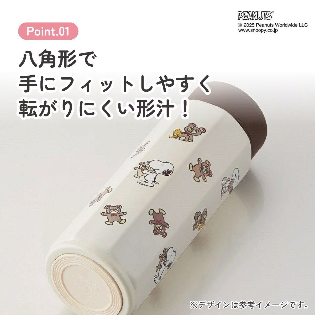 入園入学クーポン対象】スケーター 水筒 500ml ステンレス 保冷 保温