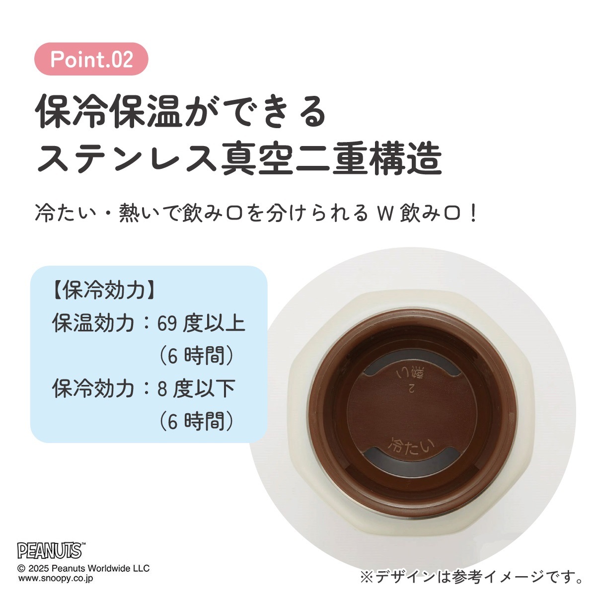 入園入学クーポン対象】スケーター 水筒 500ml ステンレス 保冷 保温