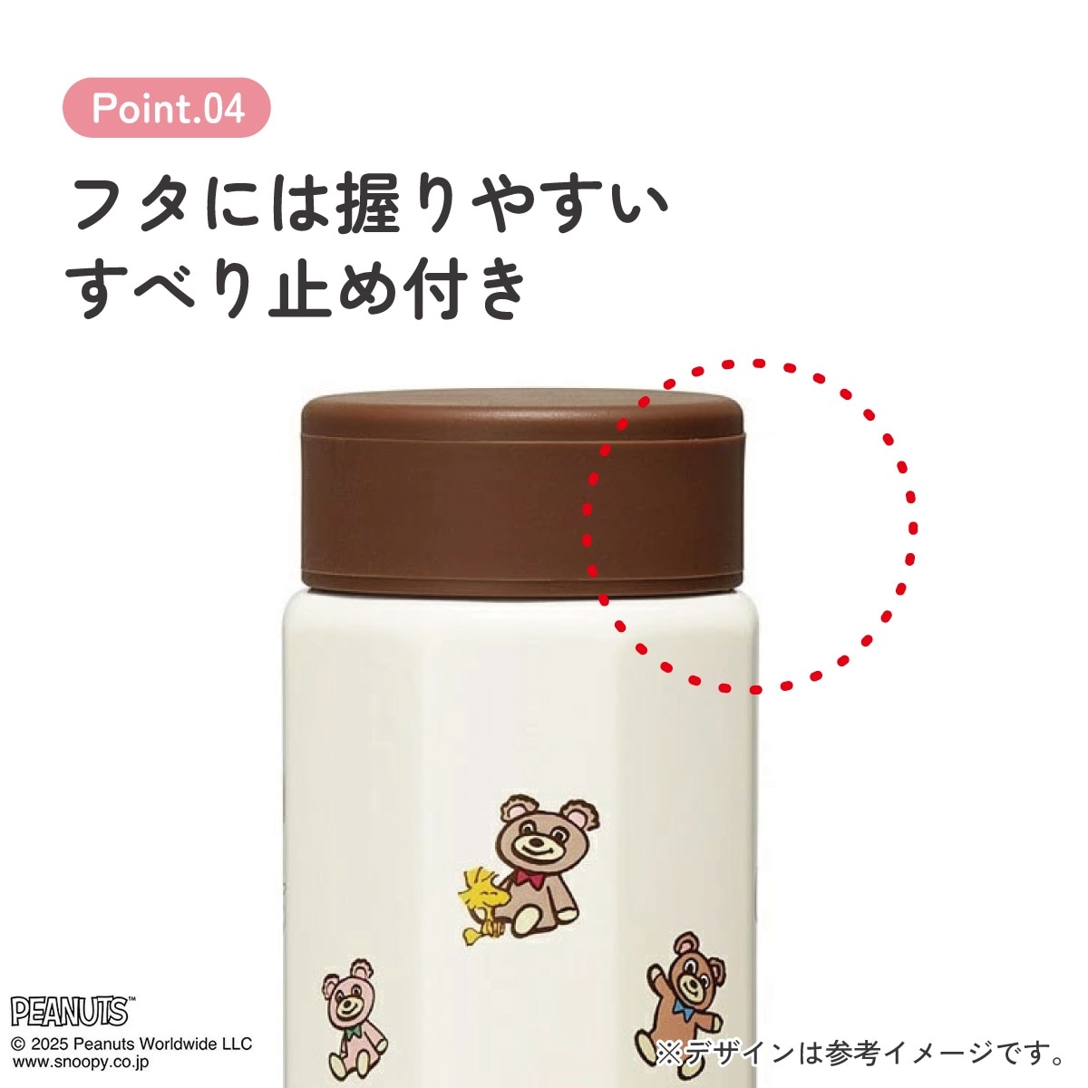 入園入学クーポン対象】スケーター 水筒 500ml ステンレス 保冷 保温