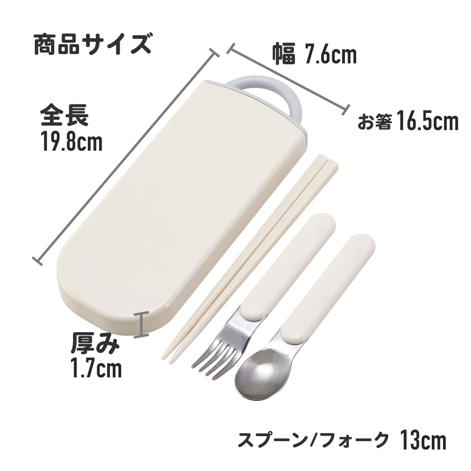 子供用 お弁当 トリオセット 開けやすいスライド式（箸、スプーン