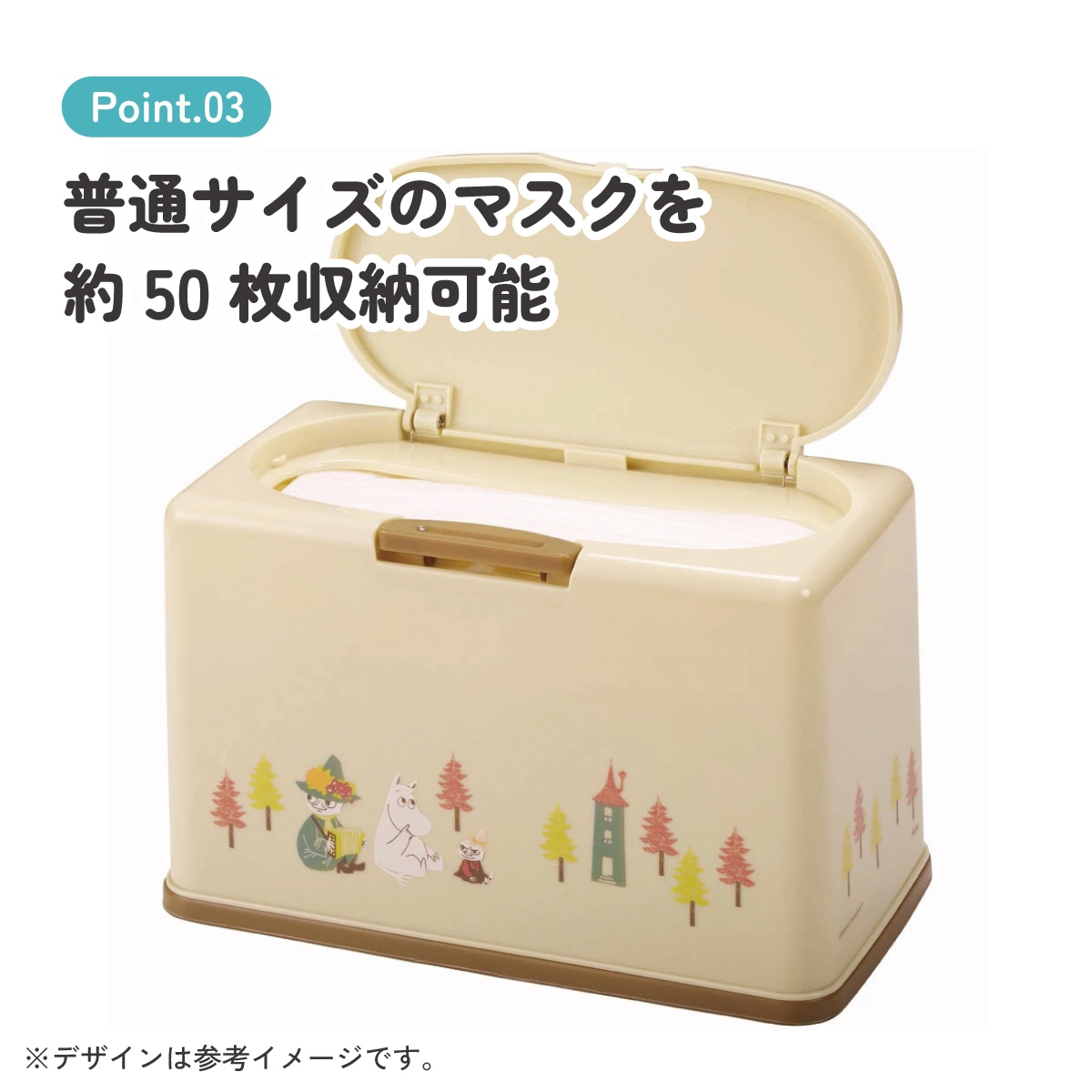 momo0923 マスク収納ケース⑤ 小物入れ 抗菌マスクストッカー 約50枚収納 ムーミン／MKST1NAG_4973307595059
