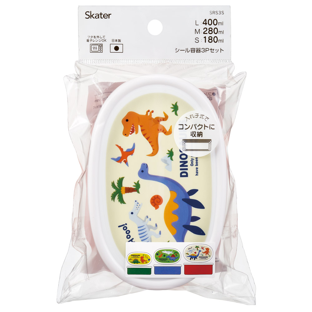 入園入学クーポン対象】スケーター シール容器 3P キャラクター 保存
