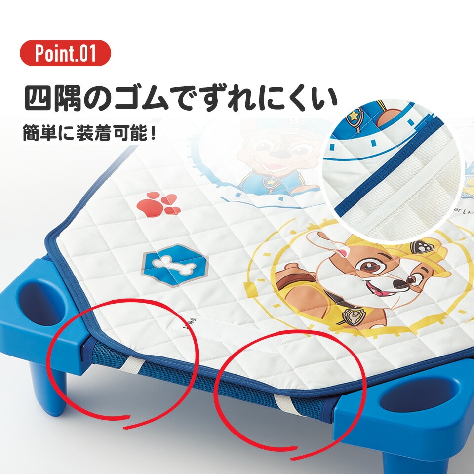 コット カバー S 60×100cm キャラクター お昼寝 保育園 幼稚園