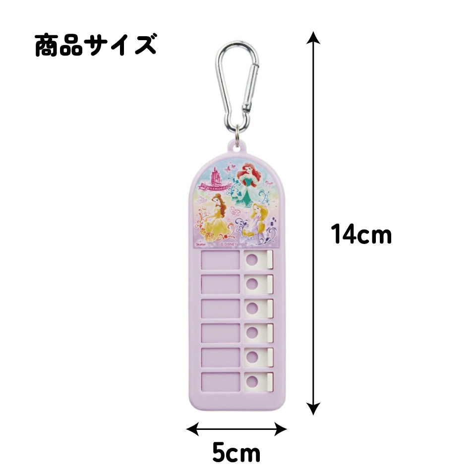 持ち物チェッカー プリンセス2／CHEK1_4973307625848／スケーター