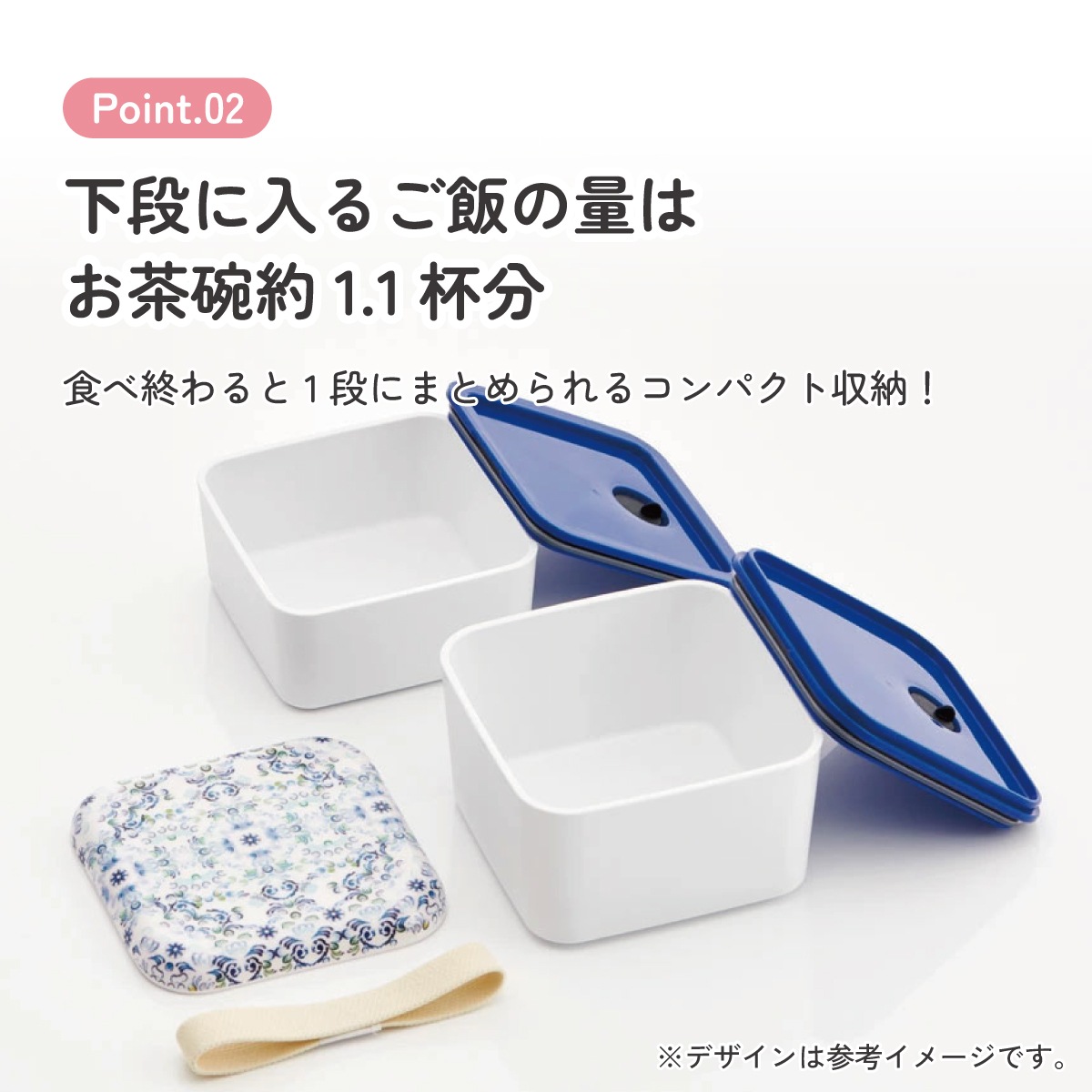 シンプル ランチボックス 角型 2段 メラミン製フタ 総容量600ml お弁当