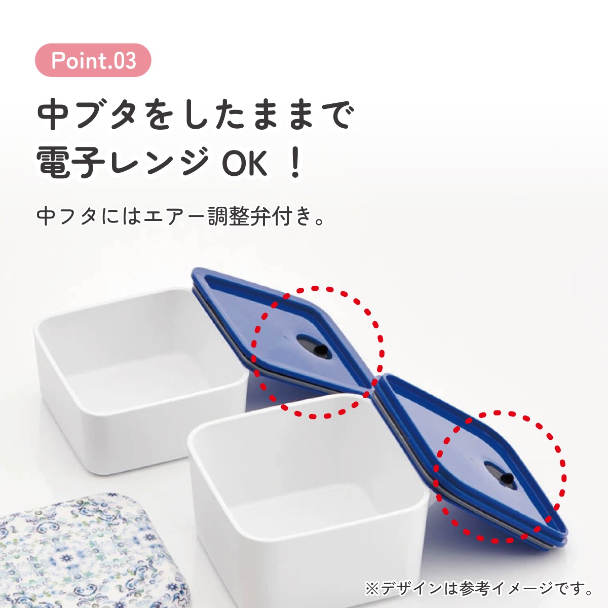 シンプル ランチボックス 角型 2段 メラミン製フタ 総容量600ml お弁当