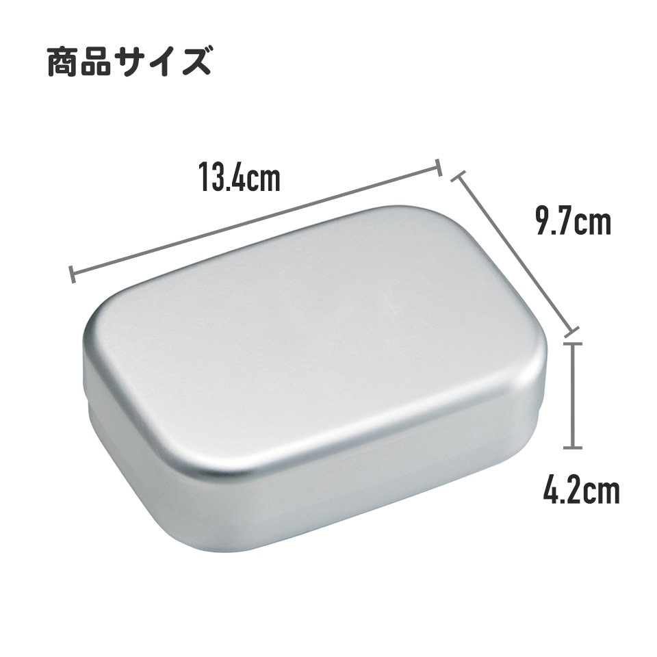 Amazon｜スケーター (skater) 子供用 アルミ製 お弁当箱 370ml