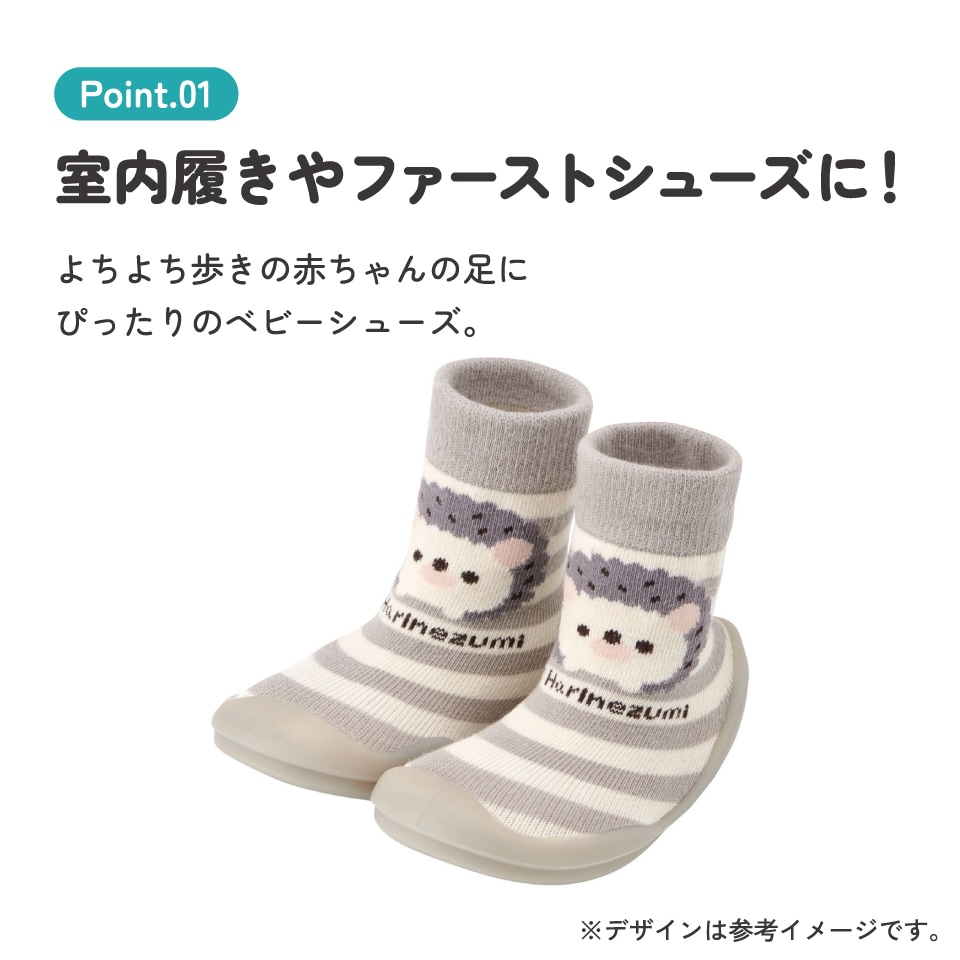 ソックス シューズ ギフトボックス L 13.3cm ベビー 靴 赤ちゃん