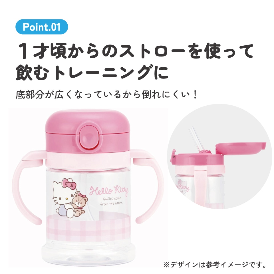 折りたたみ ストローマグ 260ml ベビーマグ ベビー ストロー
