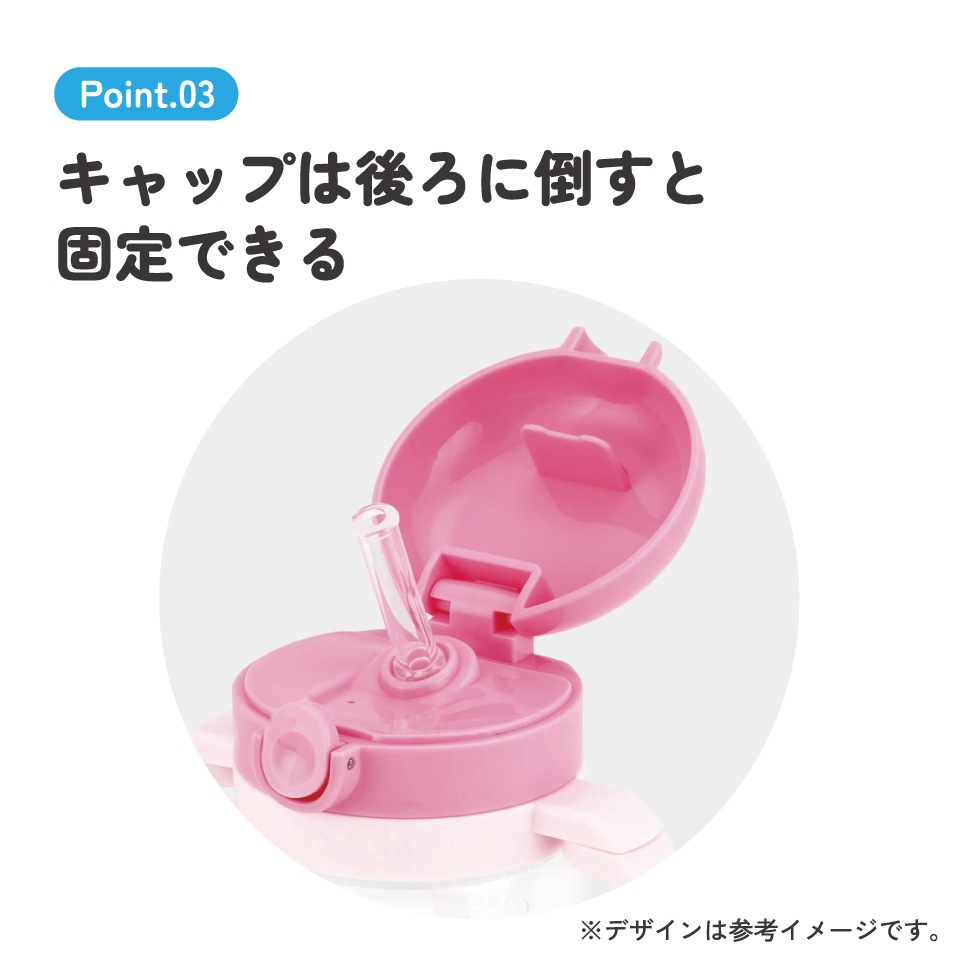 折りたたみ ストローマグ 260ml ベビーマグ ベビー ストロー