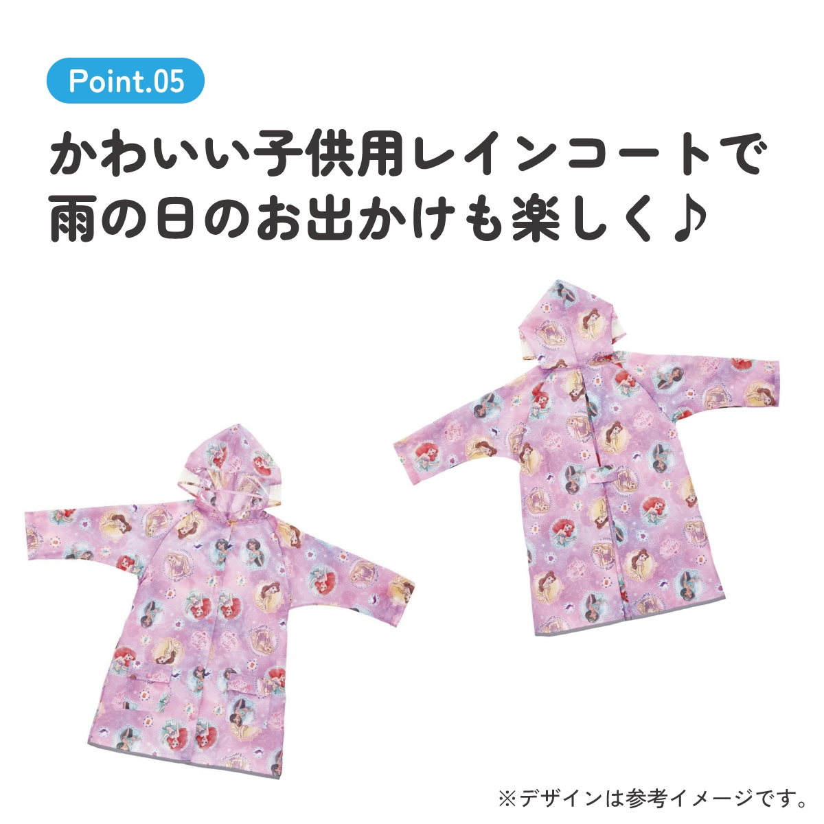 メール便対象品】 レインコート キッズ 子供 ランドセル 対応 子ども