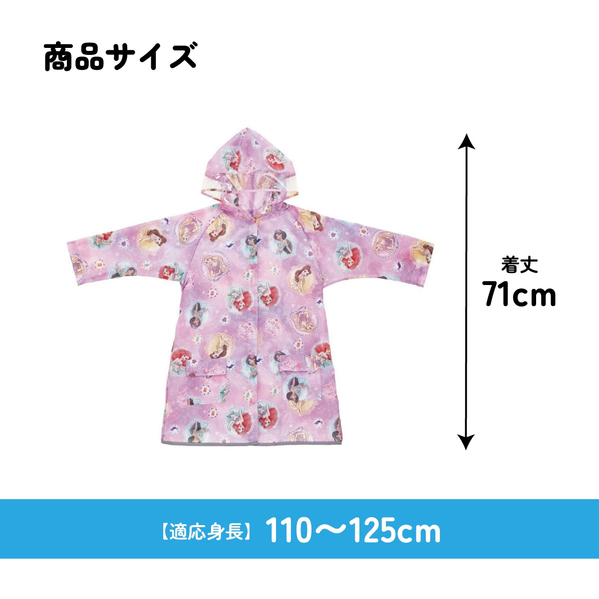 メール便対象品】 レインコート キッズ 子供 ランドセル 対応 子ども