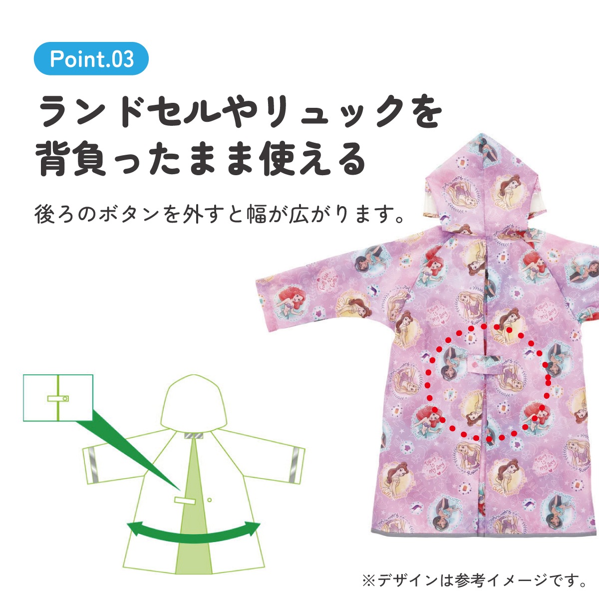 メール便対象品】 レインコート キッズ 子供 ランドセル 対応 子ども