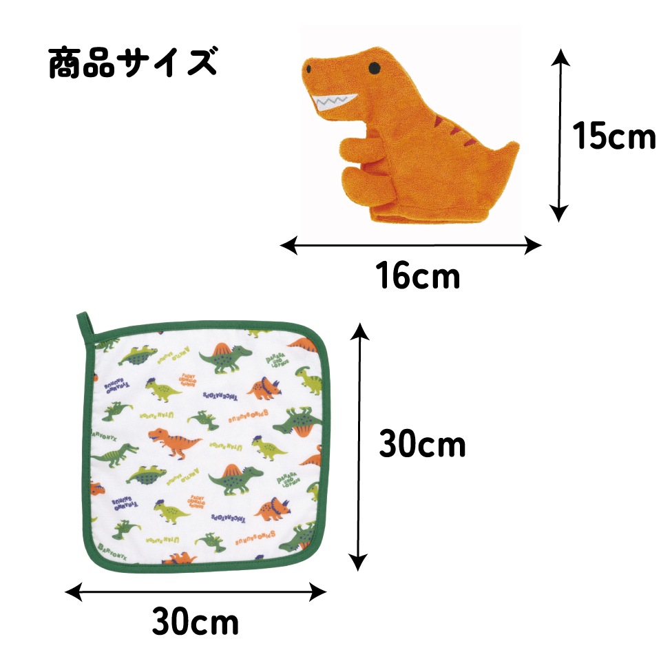 メール便対象品】 マスコット 付き タオル 30×30cm ガーゼ パイル 綿