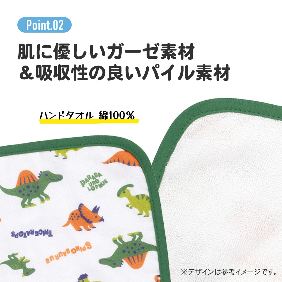 ガーゼタオル ミニタオル 風流 キョウリュウルイ フレンズヒル