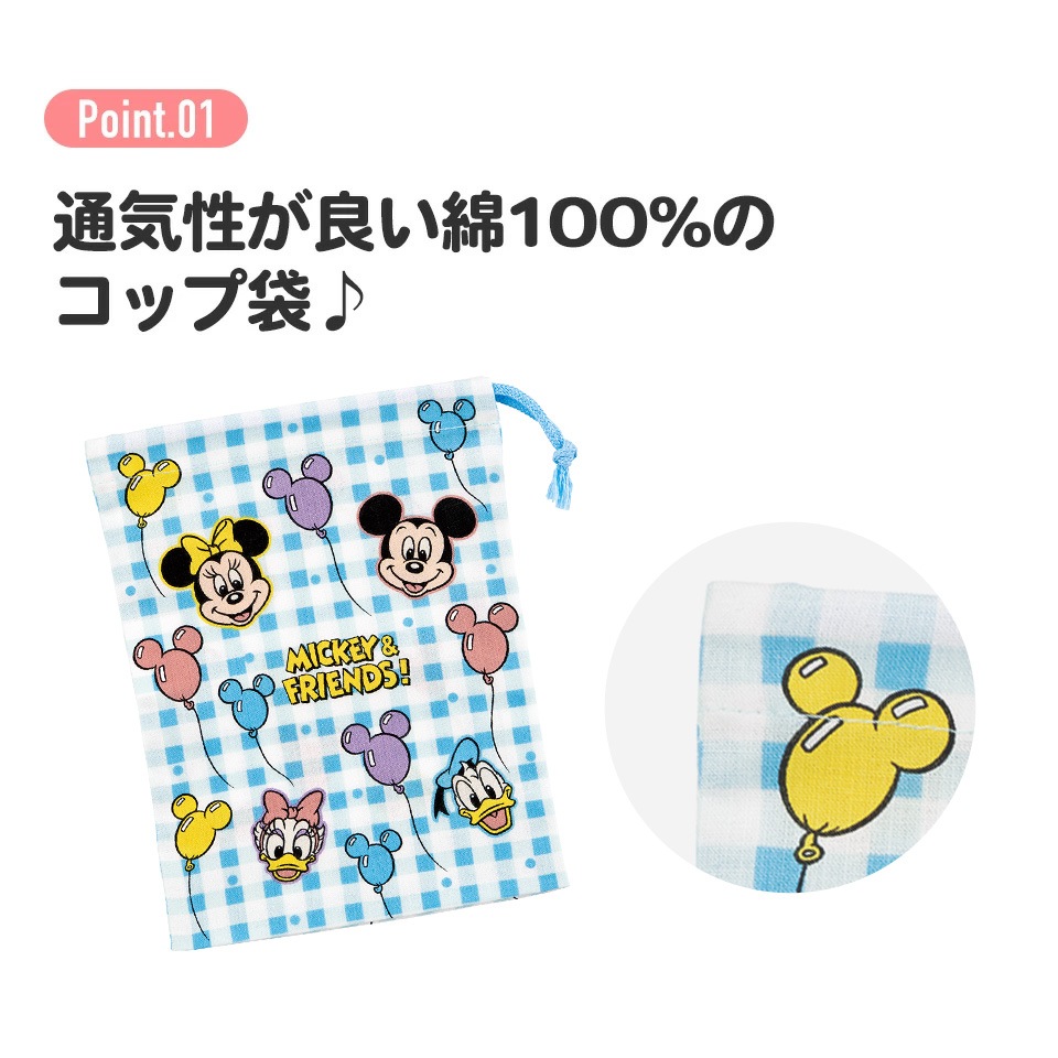 ミッキー☆プロフ見てください☆ ミッキーと仲間たちが渋谷の街を彩る新プロジェクト！MICKEY