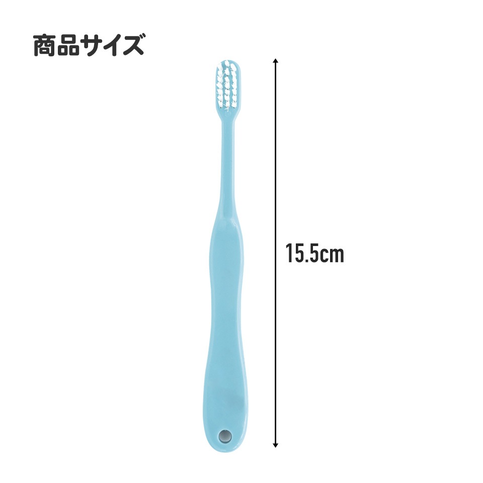 メール便対象品】 スケーター 6～12才 小学生用 キャラクター ハブラシ