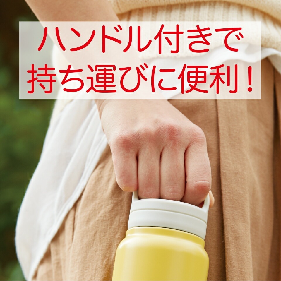 スクリューハンドルマグボトル 500ml くすみカラーグリーン
