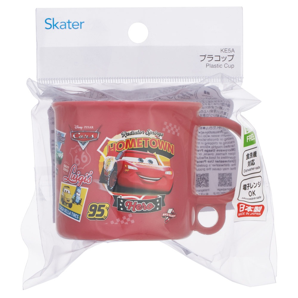 スケーター プラスチック コップ 幼稚園 200ml 子供 プラコップ 食洗機
