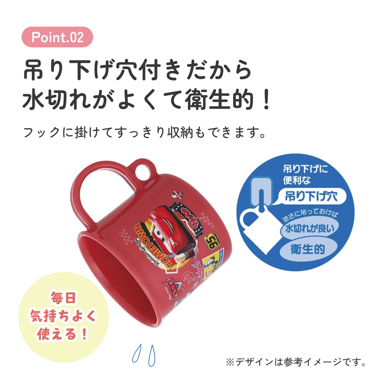 スケーター プラスチック コップ 幼稚園 200ml 子供 プラコップ 食洗機