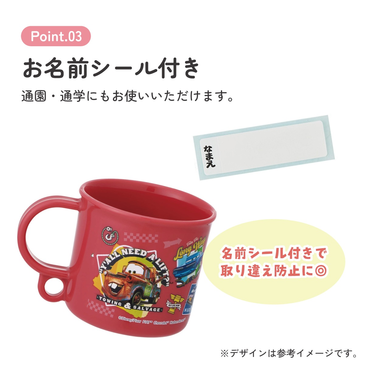 コップ　子供用 楽天市場】コップ 仮面ライダーゼッツ 耐熱コップ （ 仮面ライダー 食