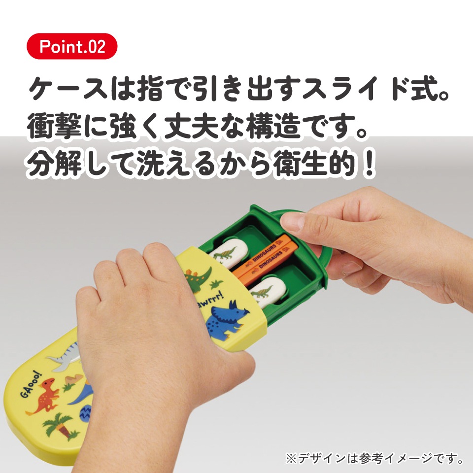 メール便対象品】 スケーター 箸 スプーン フォーク セット 子供 お