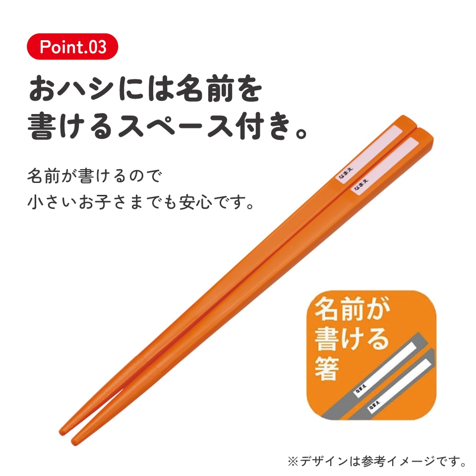 メール便対象品】 スケーター 箸 スプーン フォーク セット 子供 お