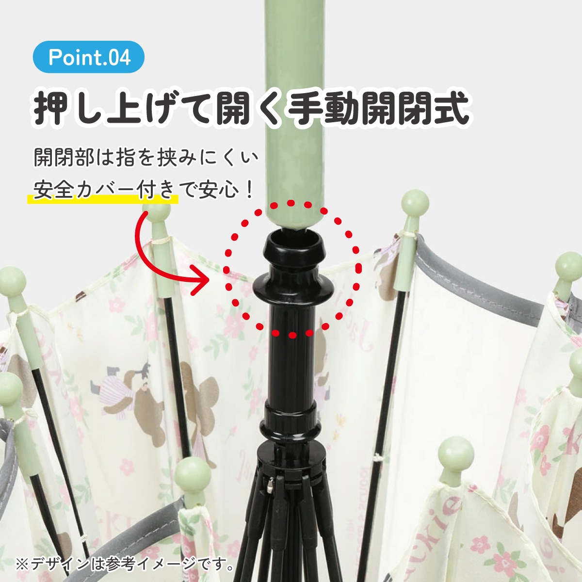 子ども傘 40cm くまのがっこう／UB40_4973307627866／スケーター