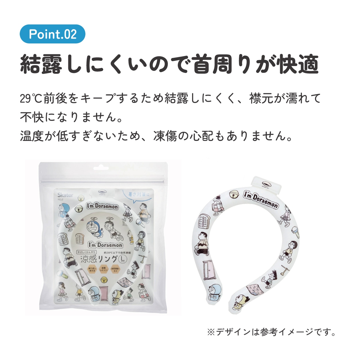 メール便対象品】 涼感リング L ネッククーラー 冷感素材 冷感 暑さ