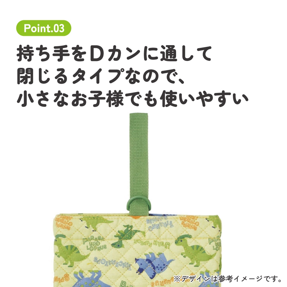 お出かけ 通園 通学 靴入れ 上靴入れ ネームタグ付き かわいい KBS1