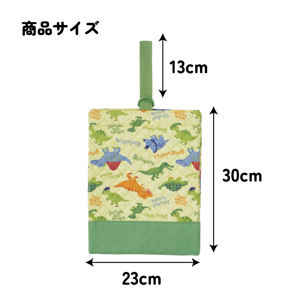 お出かけ 通園 通学 靴入れ 上靴入れ ネームタグ付き かわいい KBS1