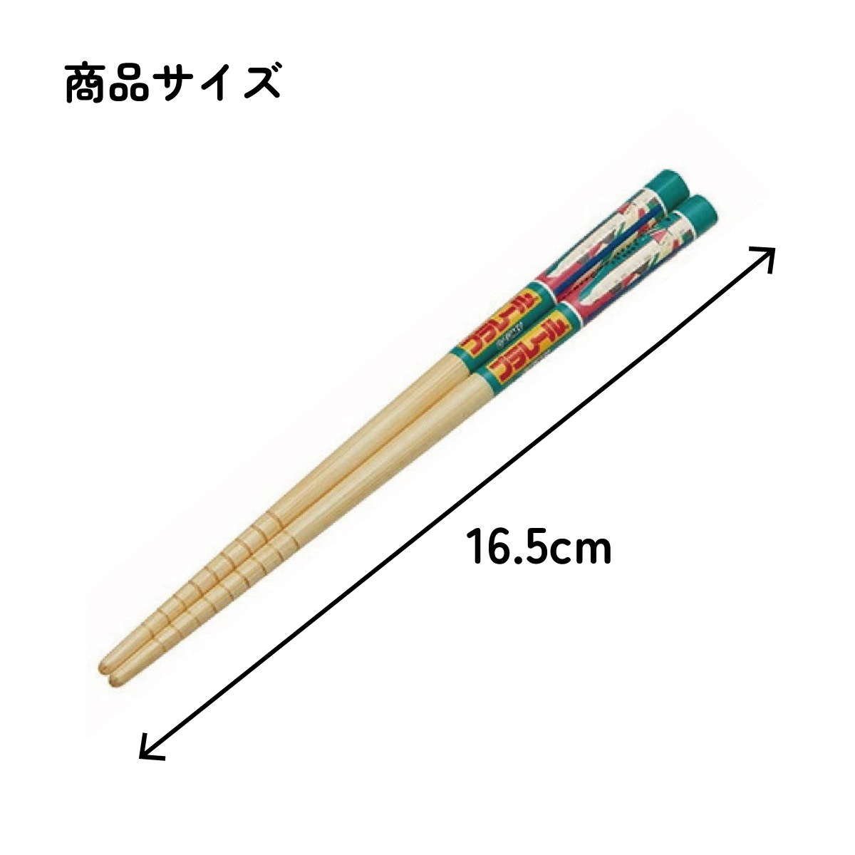 竹箸 URUSHIRU　さぬき味わい竹箸　2種セット 21cm ANT4W｜郵便局のネット カルシファー ハウルの動く城 (2P) 食器