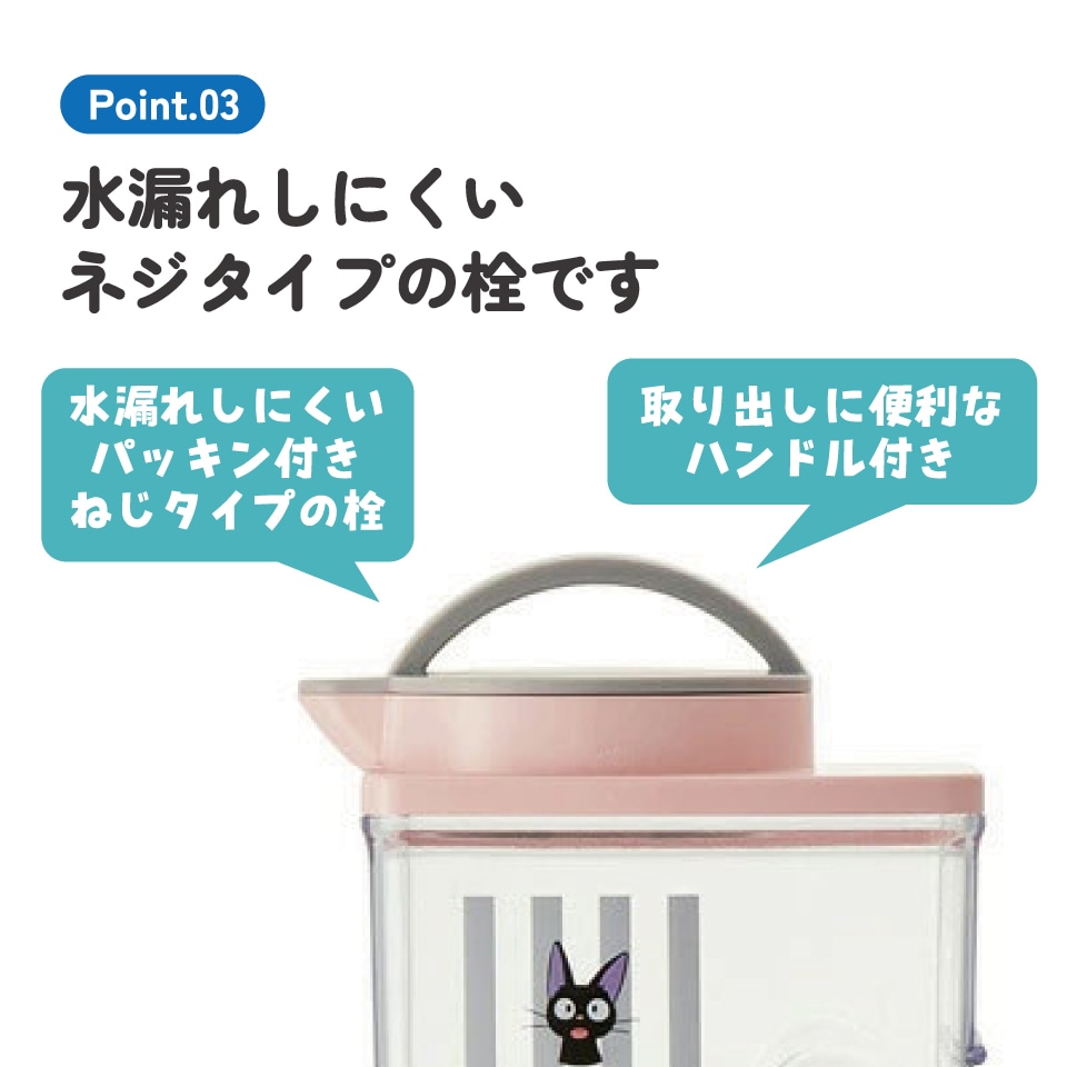 楓図蓋付き向付 3個 箱入り [B24548] 抗菌タイトランチボックス 2段/600ml魔女の宅急便フレンチ