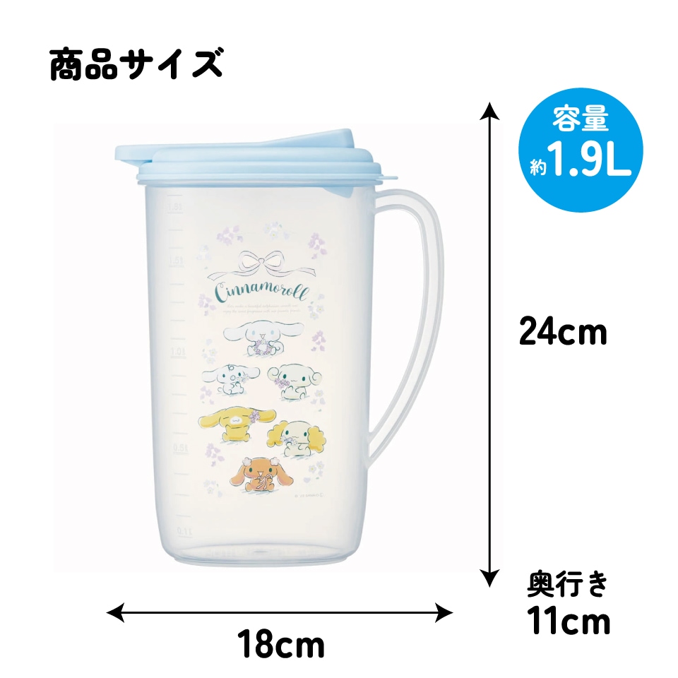 ウォーターポット 1.9L シナモロール フラワーリース