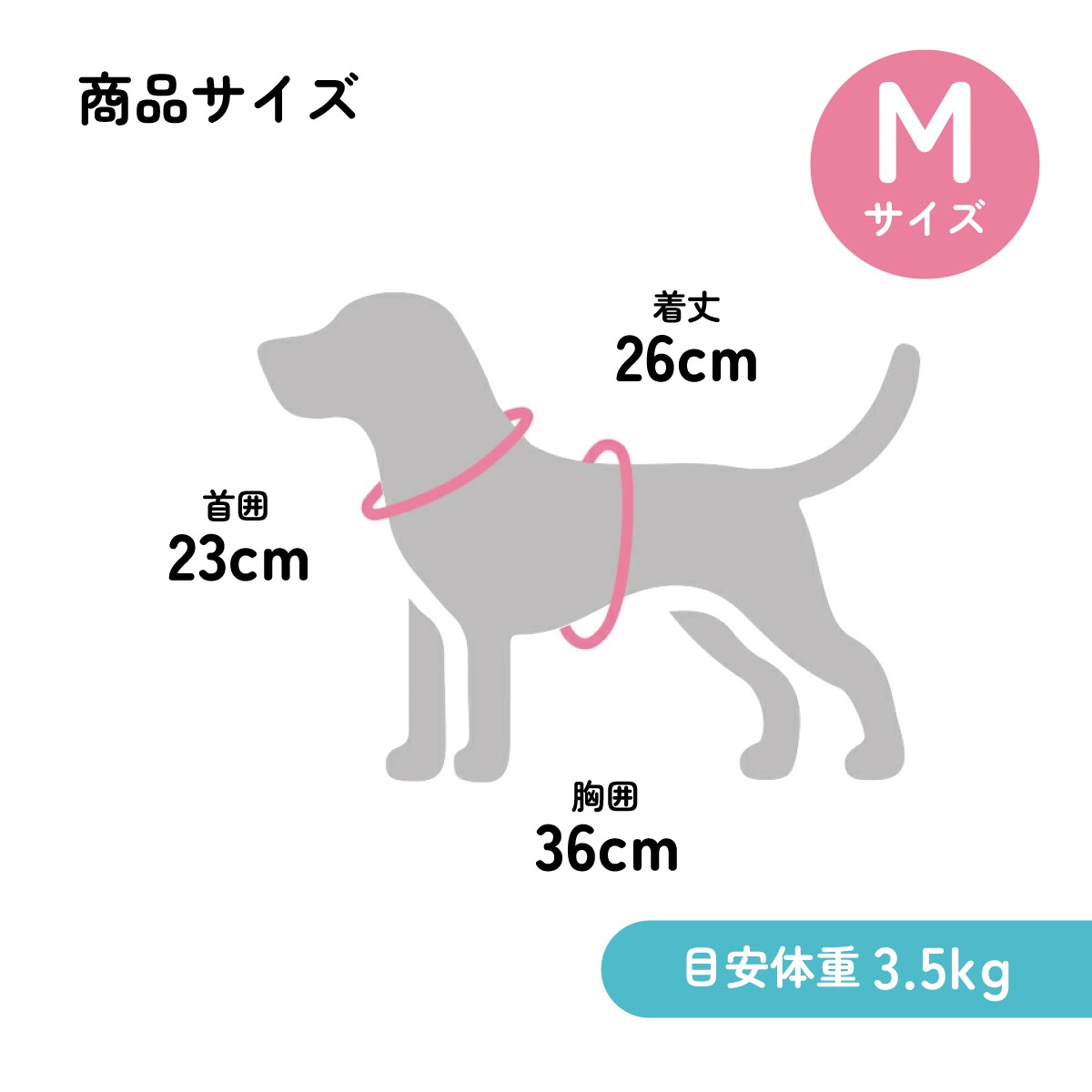 小型犬用 ドッグ タンク Mサイズ ペット 服 衣装 犬 スケーター skater