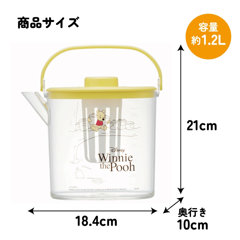 冷茶ポット 水出し お湯出し 茶ポット お茶ポット キャラクター 蓋