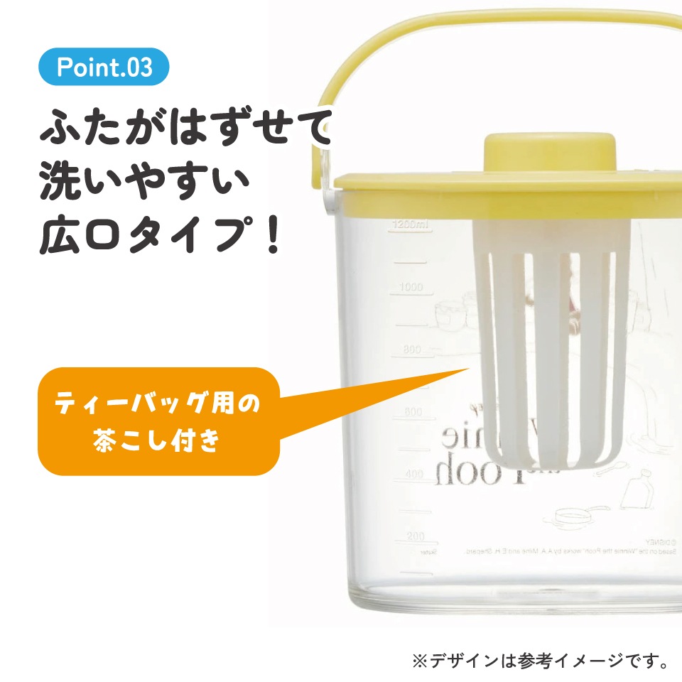冷茶ポット 水出し お湯出し 茶ポット お茶ポット キャラクター