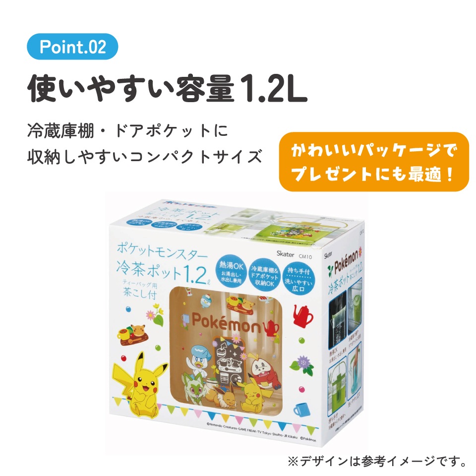 未使用品 ポケットモンスター ピカチュウ ホーロー ケットル・ポット　ドウシシャ ユアサプライムス.com｜マルチポット 1.9L ピカチュウ ANMP2