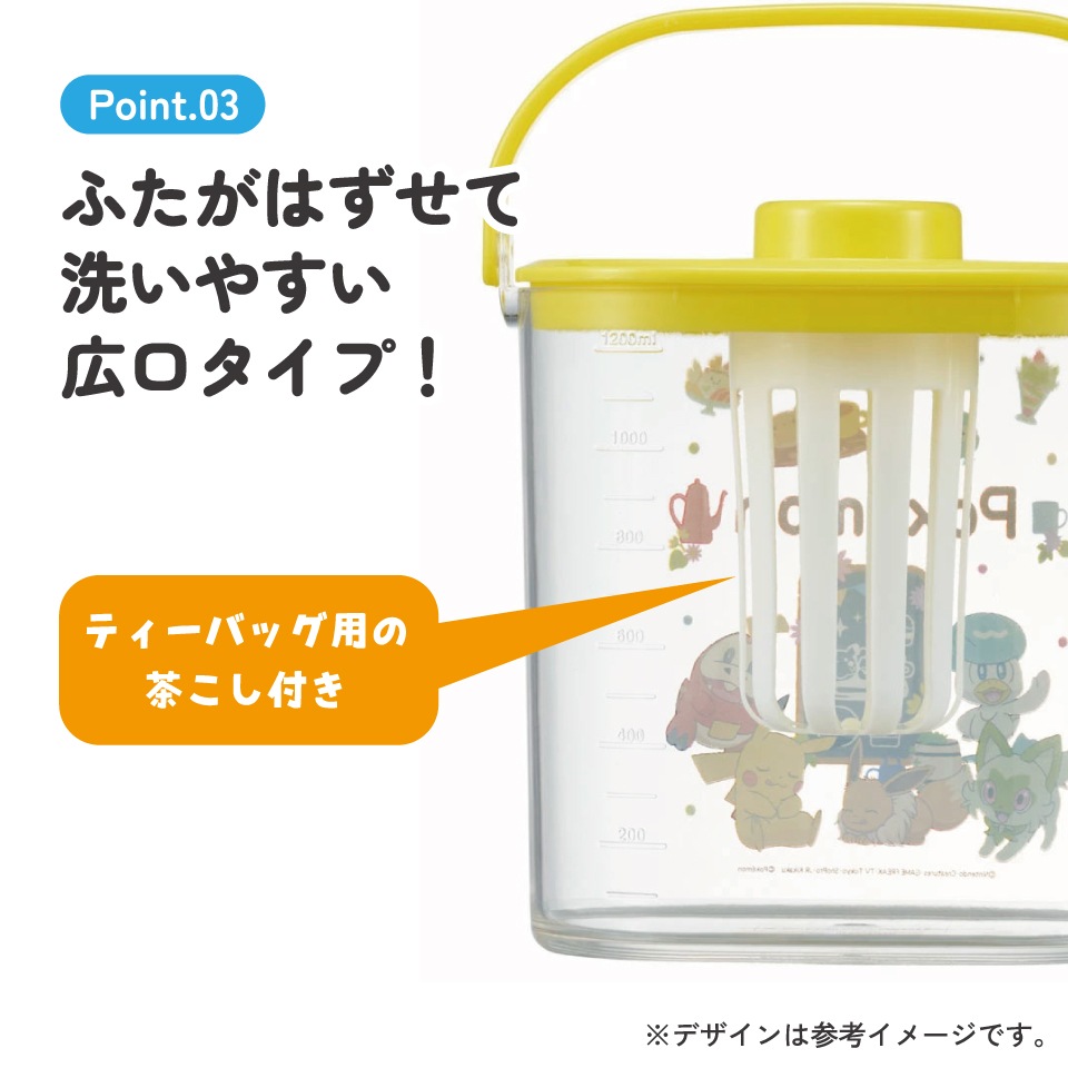 冷茶ポット 水出し お湯出し 茶ポット お茶ポット キャラクター
