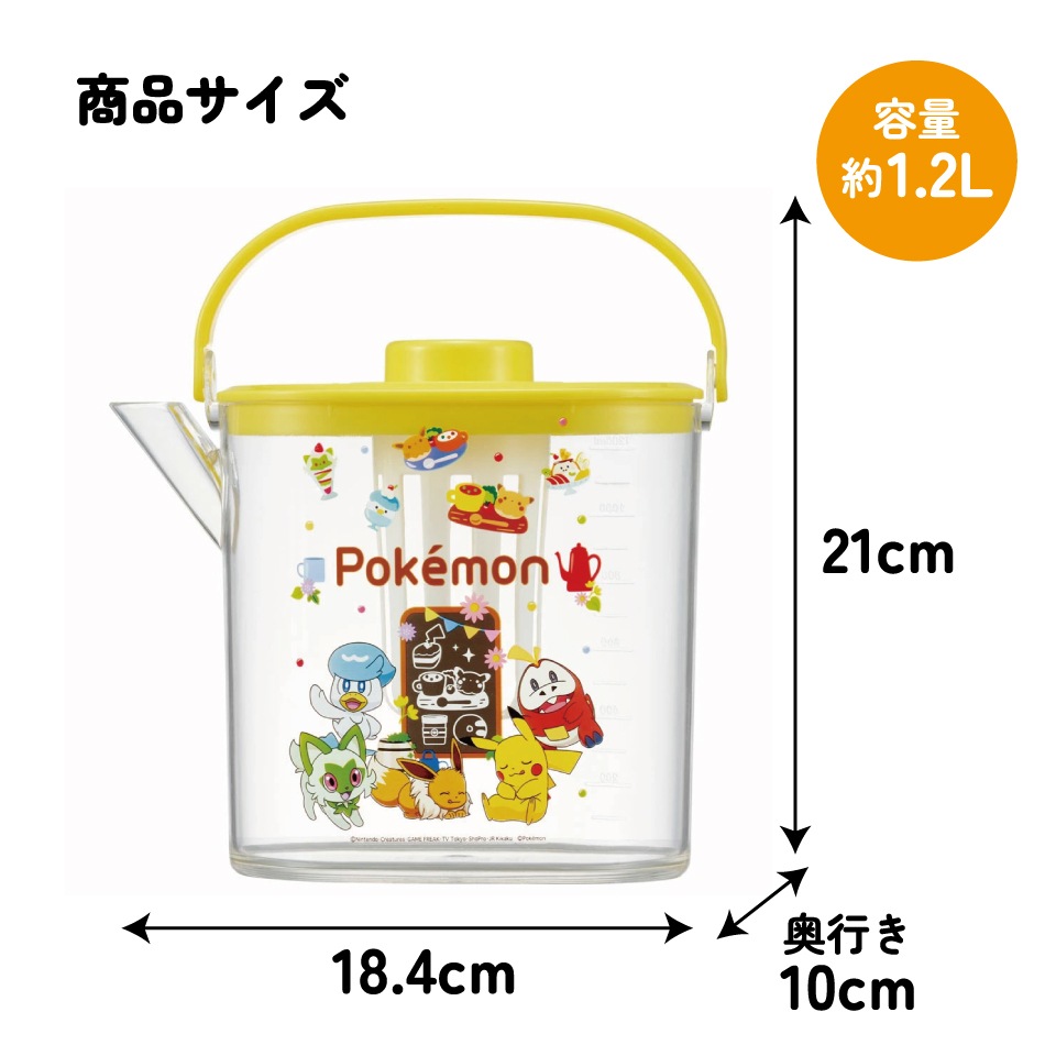 未使用品 ポケットモンスター ピカチュウ ホーロー ケットル・ポット　ドウシシャ 4904810909170 【新品未開封品】 タカラトミー Hi！タッチ