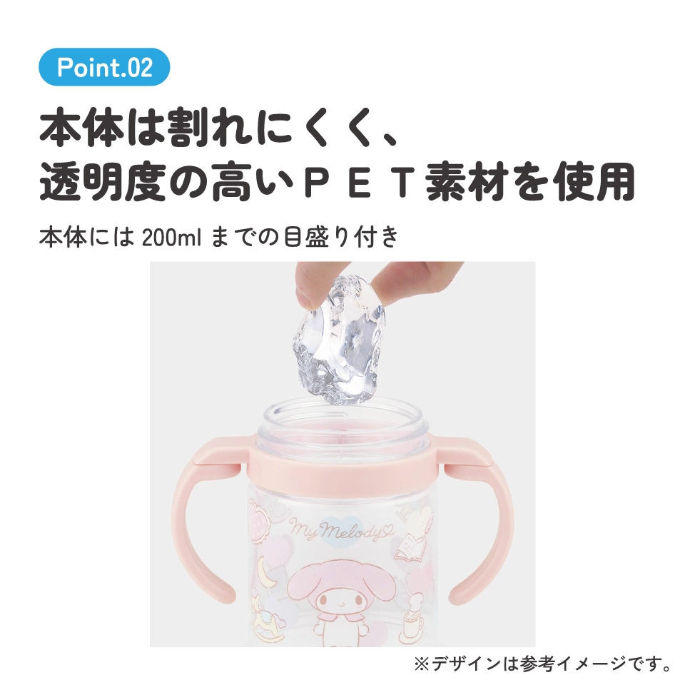 4児mama@miyua　1104545ワンタッチ式ロック 折りたたみ ストローマグ 260ml ベビーマグ ベビー ストロー