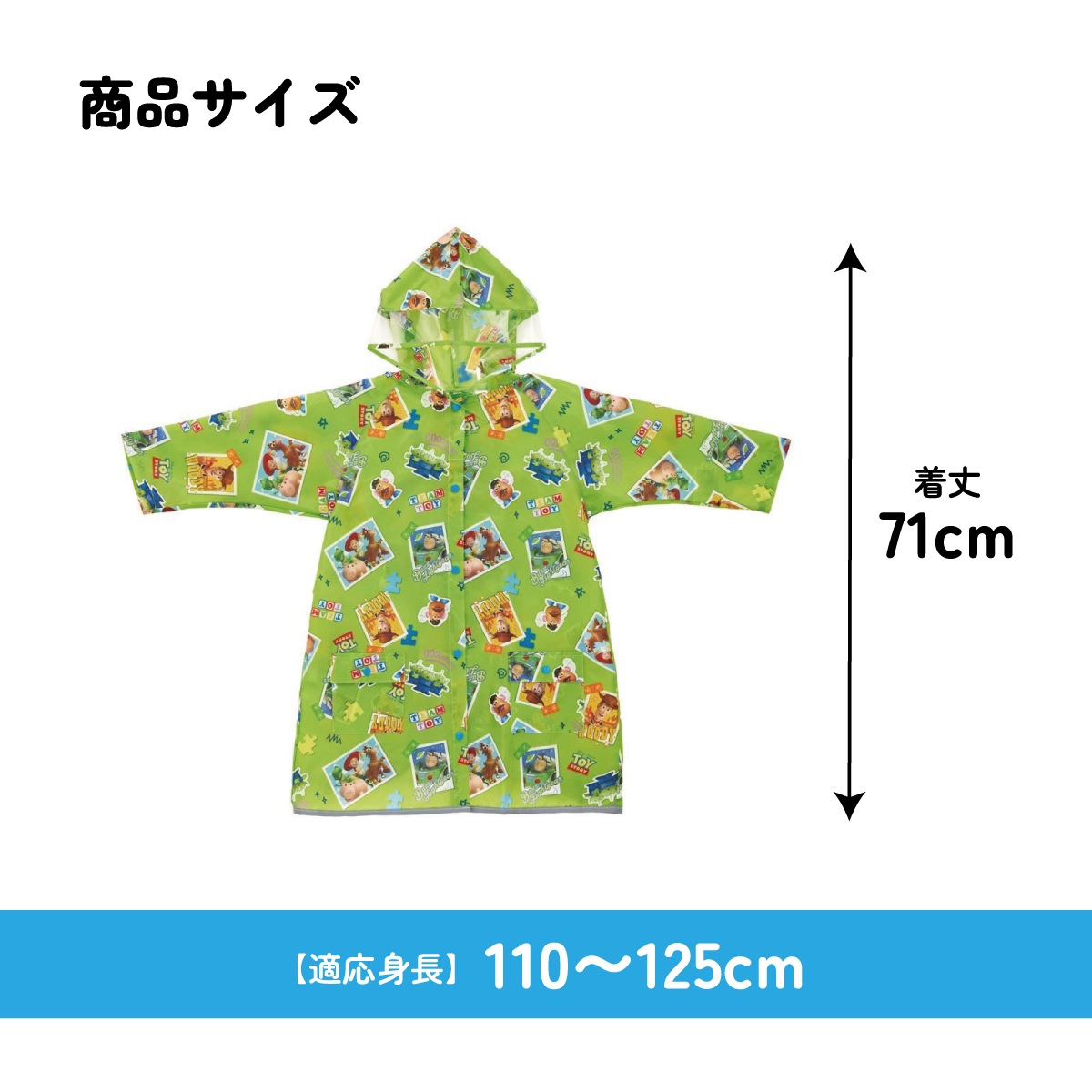 メール便対象品】 レインコート キッズ 子供 ランドセル 対応 子ども