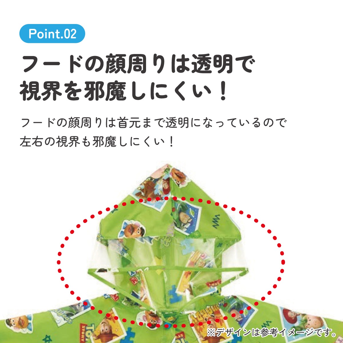 メール便対象品】 レインコート キッズ 子供 ランドセル 対応 子ども