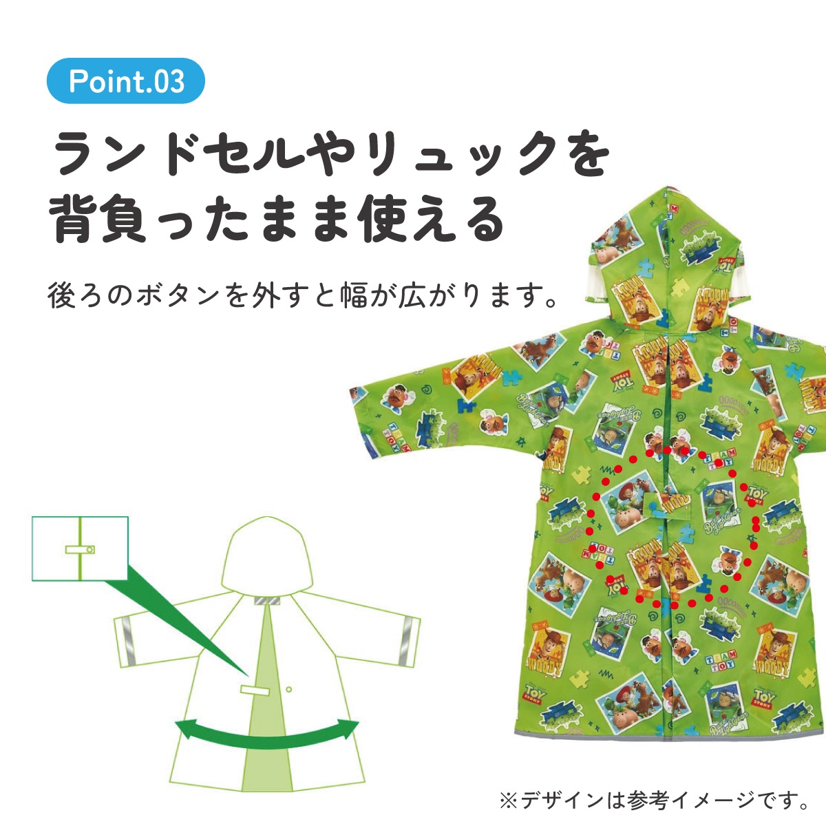 メール便対象品】 レインコート キッズ 子供 ランドセル 対応 子ども