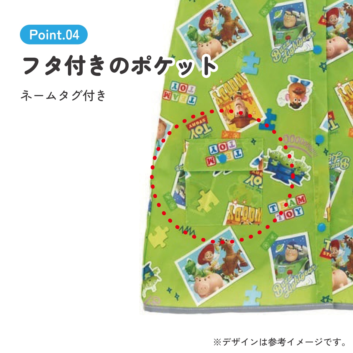 Lucaページ】トイ・ストーリー mサイズ＋帽子＋レッグカバー Lucaページ】トイ・ストーリー mサイズ＋帽子＋レッグカバー Luca