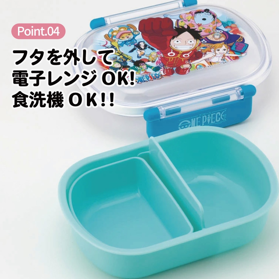 抗菌ふわっとフタタイトランチボックス 1段/360mlワンピース24