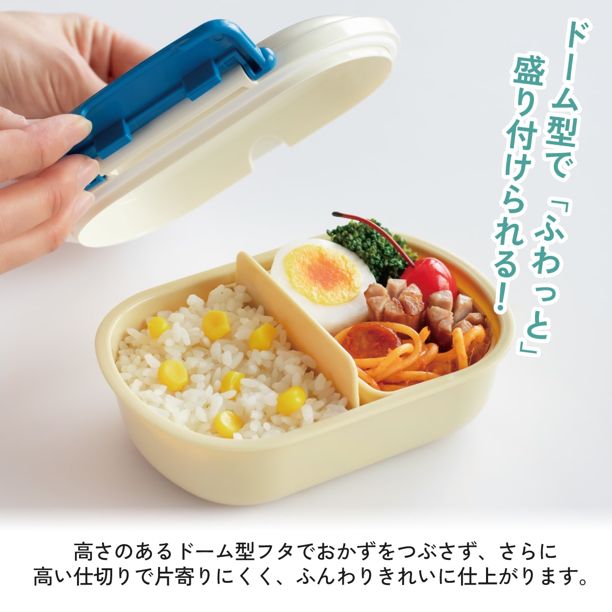 抗菌ふわっとフタタイトランチボックス 1段/360mlミッキー＆フレンズ