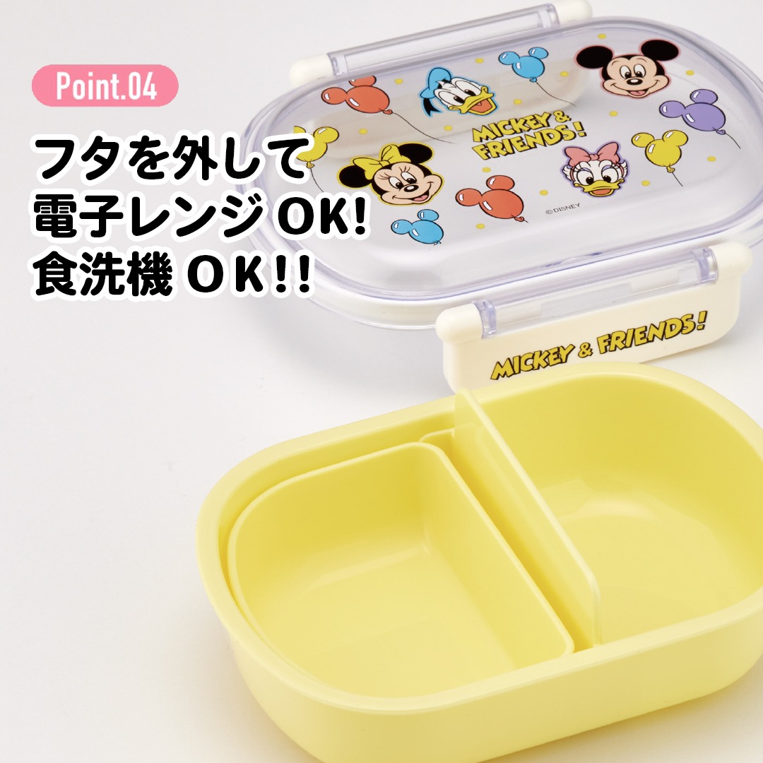 レディ・プレイヤー1 ランチボックス　新品未開封　非売品 ランチボックス プーさん LOVEGROW ふわっと 抗菌 弁当箱